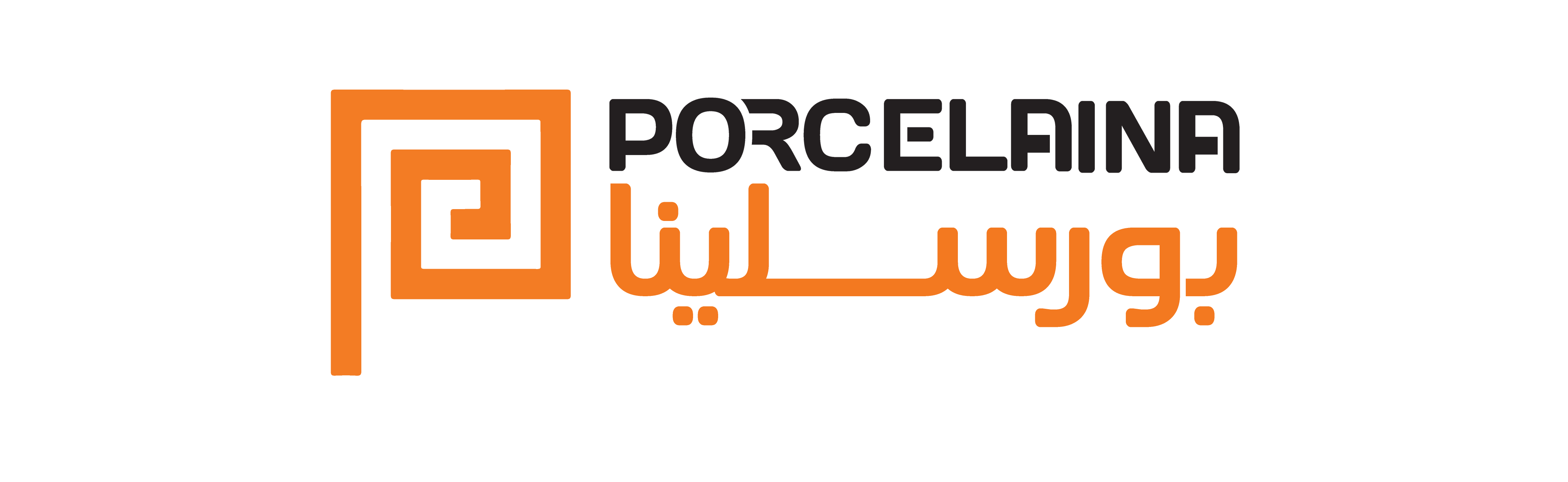 Porcelaina Ceramics Logo